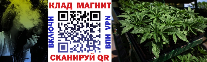 Наркошоп купить Марихуана  МЕФ  Кокаин  Alpha PVP  Амфетамин  ГАШИШ  Кодинск