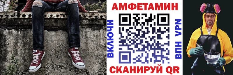 АМФЕТАМИН 98%  Купить где  Кодинск 