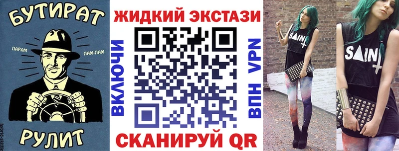 Купить  Кодинск  Бутират бутандиол 