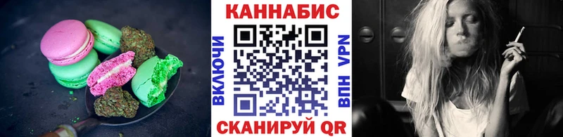 Купить  Кодинск  Cannafood марихуана 