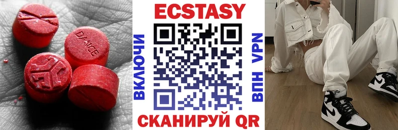 Купить где  Кодинск  ЭКСТАЗИ MDMA 