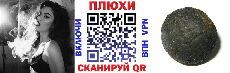 Гашиш Ice-O-Lator  Купить где  Кодинск 