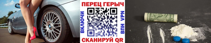 Купить закладки  Кодинск  Героин афганец 