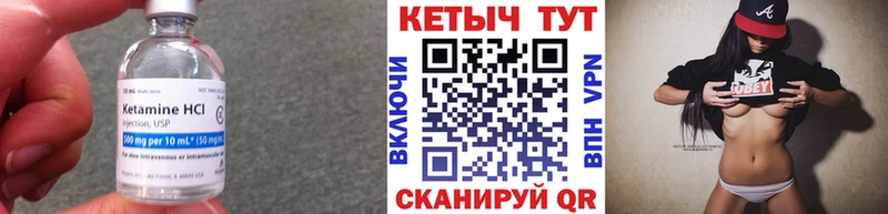 Купить закладки  Кодинск  КЕТАМИН ketamine 
