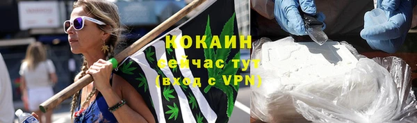 метадон Армянск