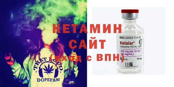 метадон Армянск