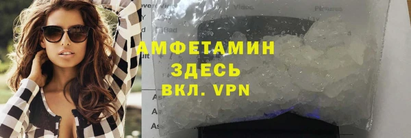 метадон Армянск
