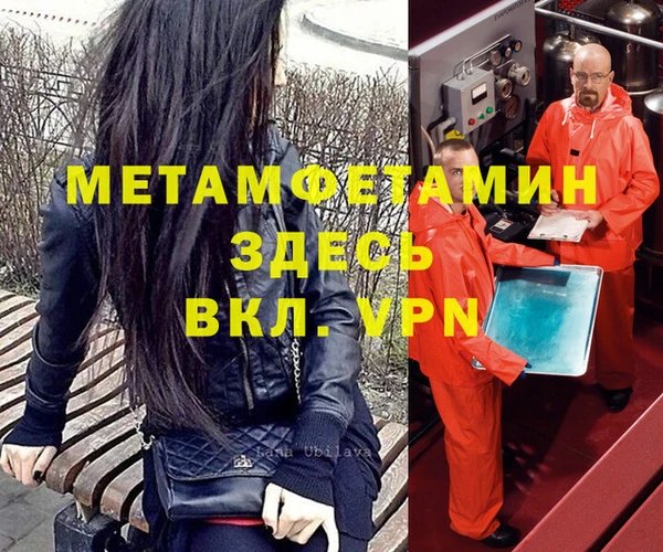 метадон Армянск