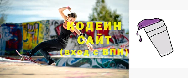 метадон Армянск
