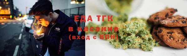 метадон Армянск