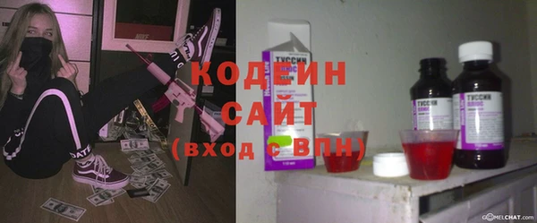метадон Армянск