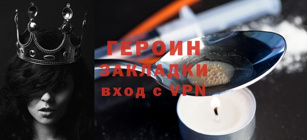 метадон Армянск