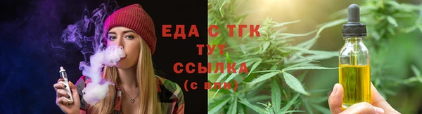 марихуана Алексин