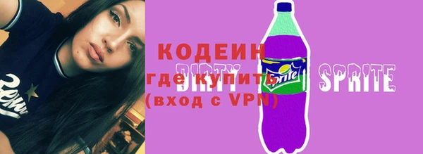 метадон Армянск