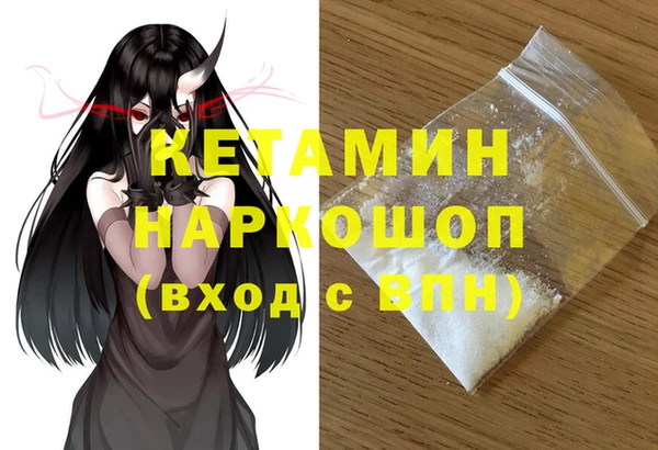 метадон Армянск