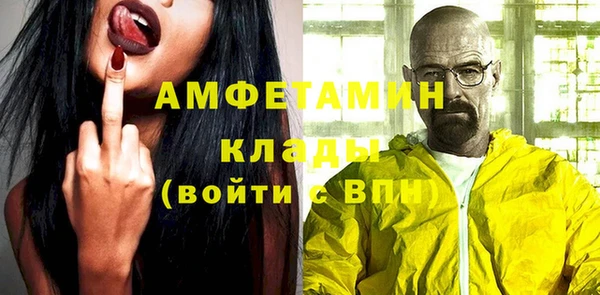 мефедрон Арсеньев