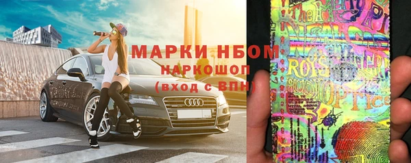 мефедрон Арсеньев