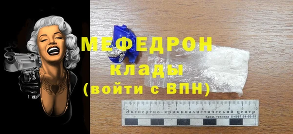 мефедрон Арсеньев