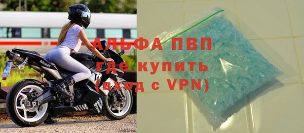 мефедрон Арсеньев