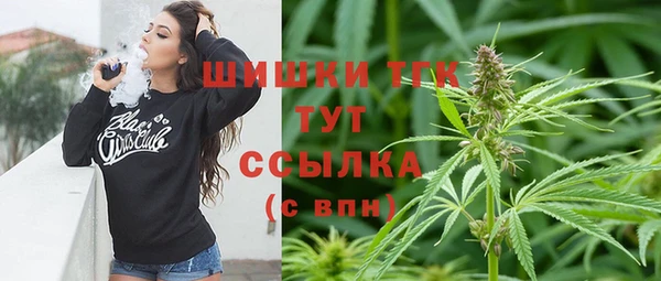 мефедрон Арсеньев