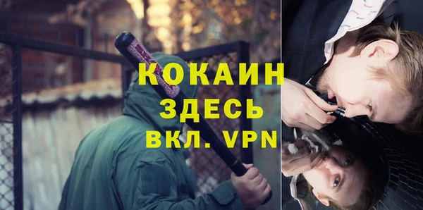 мефедрон Арсеньев