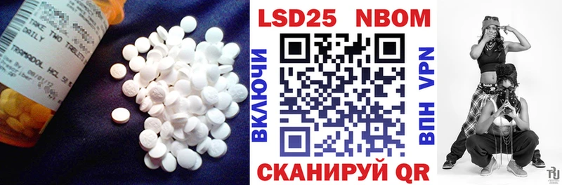 Купить где Кодинск LSD-25 экстази ecstasy