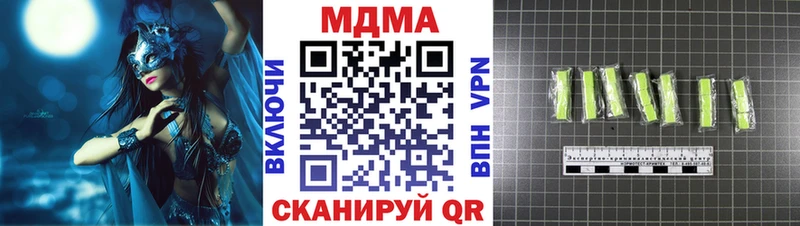 Купить где Кодинск МДМА молли