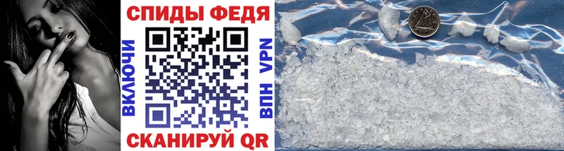 Метамфетамин мет  Купить  Кодинск 