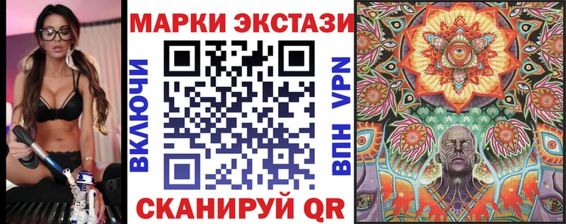 Марки N-bome 1,8мг  Купить где  Кодинск 