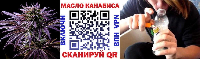 Купить где  Кодинск  Дистиллят ТГК Wax 